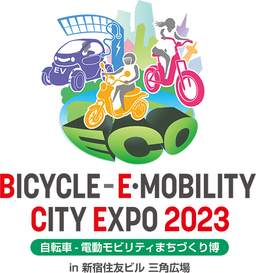 BICYCLE-E·MOBILITY CITY EXPO 2023 〜⾃転⾞-電動モビリティまちづくり博〜 in 新宿住友ビル　三角広場